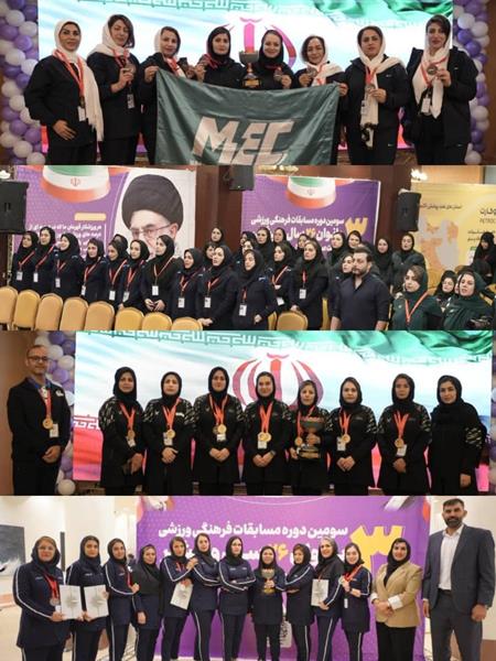 آیین اختتامیه سومین دوره مسابقات فرهنگی ورزشی بانوان ۲۶ سال و بیشتر شرکت صنایع پتروشیمی خلیج فارس